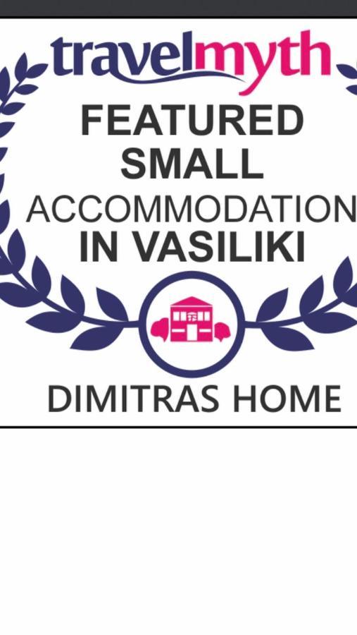 Dimitras Home Vasilikí Zewnętrze zdjęcie
